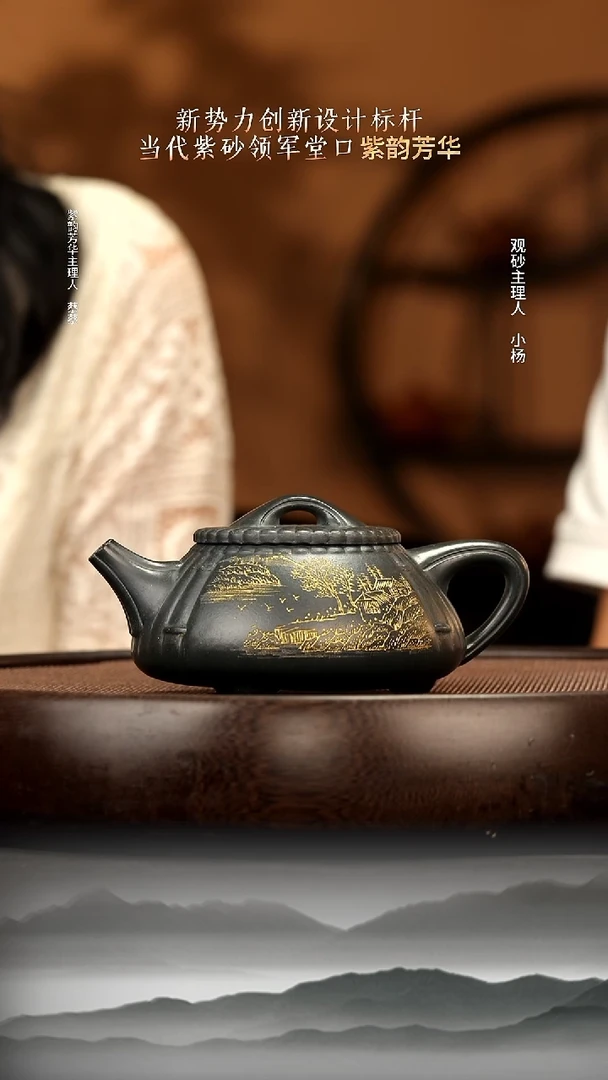 茶壶紫砂23 古绿泥筋纹石瓢