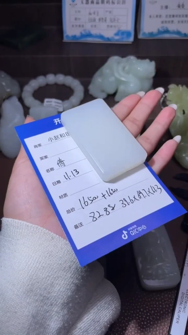 未镶嵌和田玉挂件不*y584