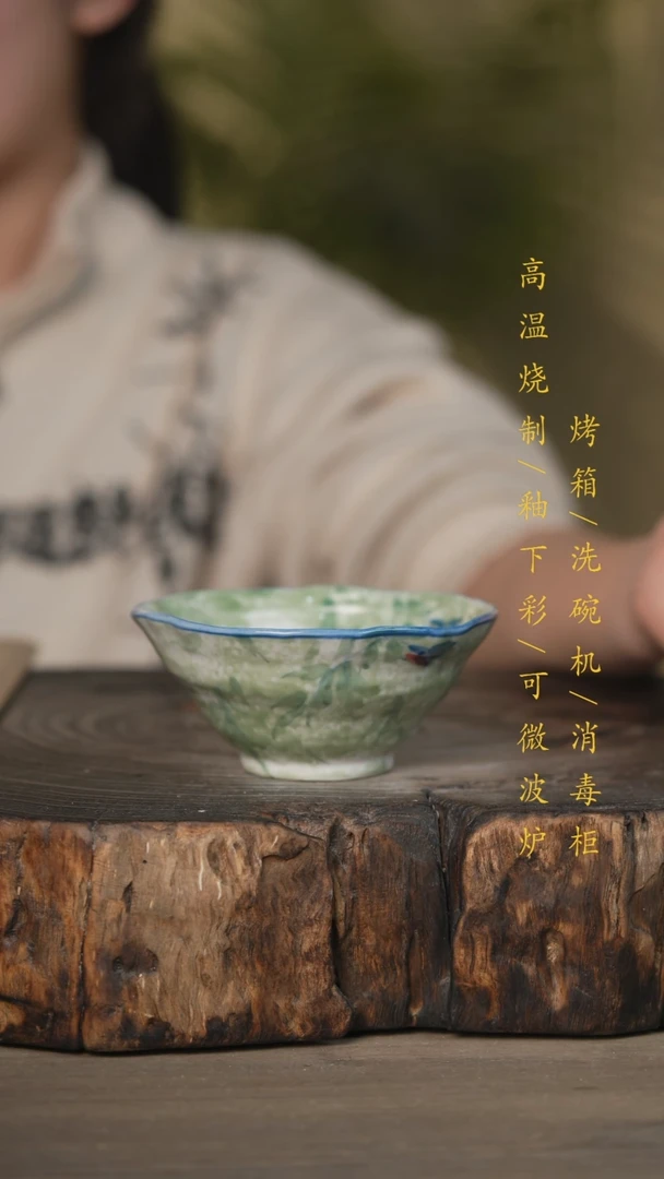 【闪购商品】碗景德镇高温釉下彩可微波烤箱洗碗机