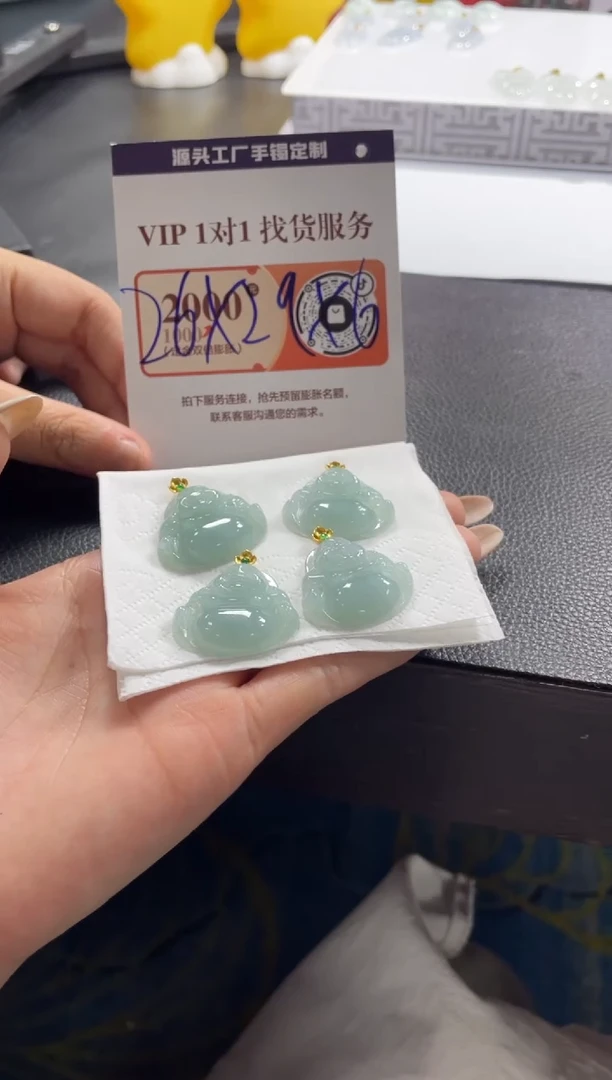 定制翡翠18K金镶嵌DDJ0033686/多样性发一件