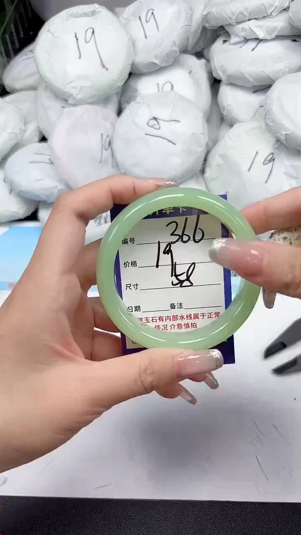 未镶嵌手镯石英质玉366/58