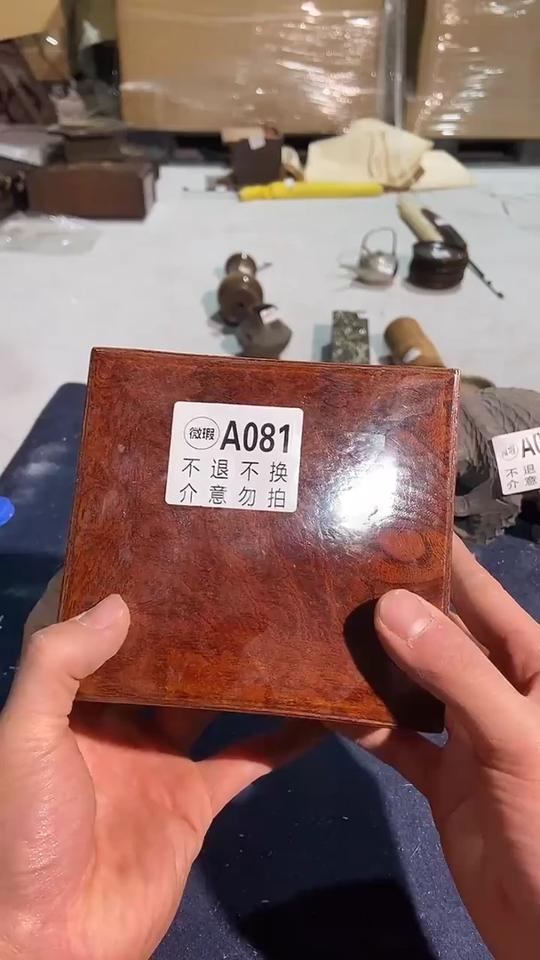 紫檀木类成套家具081中古艺术工艺品