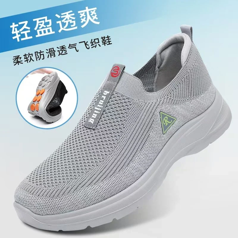 老北京布鞋男时尚休闲飞织面爸爸鞋透气软底大码中老年健步男单鞋