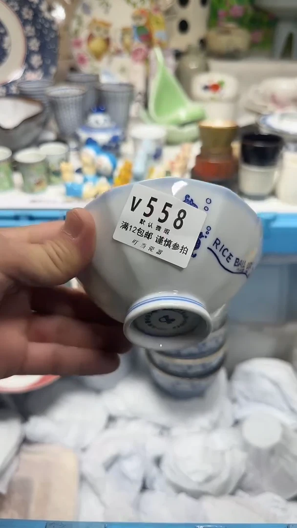 瓷片行*?558hhhhhhhhhhhhh