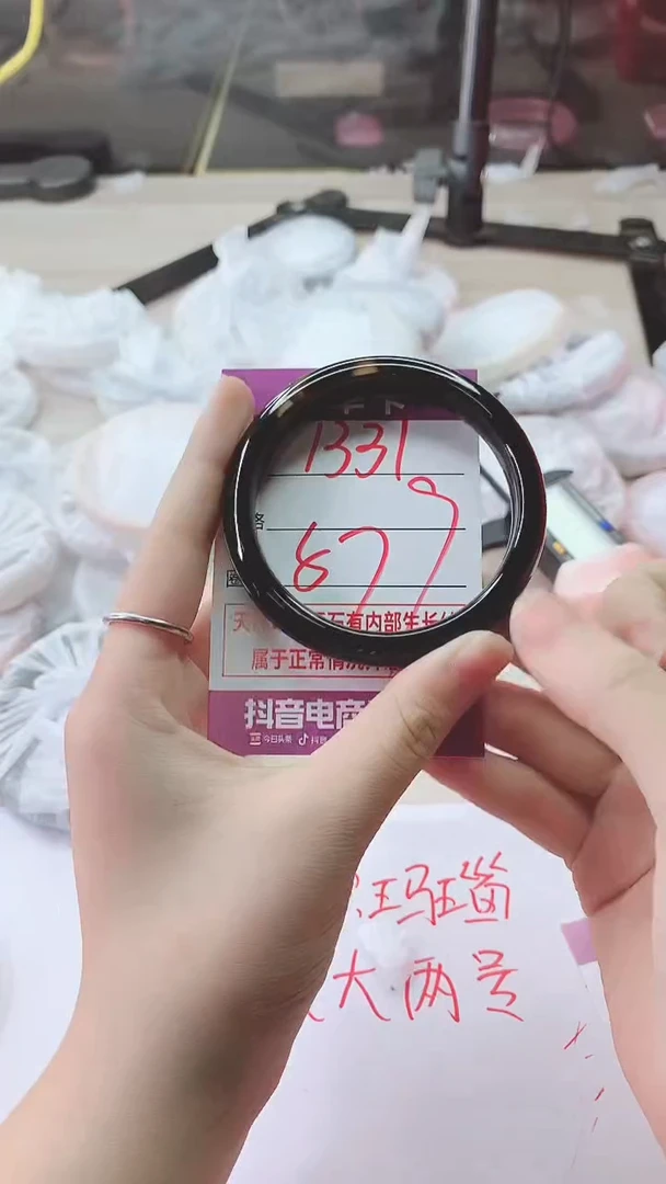 手镯玛瑙/玉髓未镶嵌1331