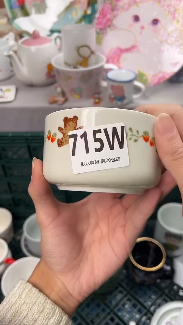 瓷片b***y715W瓷器瓷器瓷器瓷器