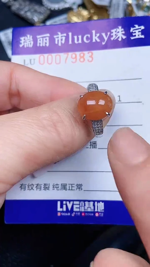 颈饰银S925镶嵌翡翠7983