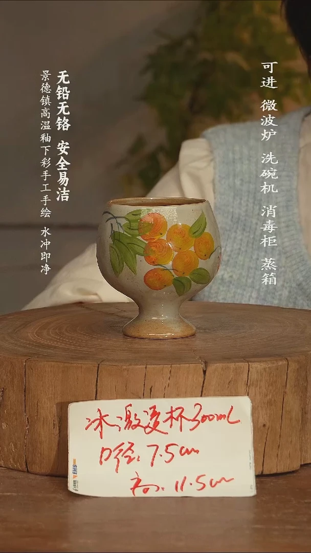 瓷景德镇高温瓷釉下彩手绘陶瓷