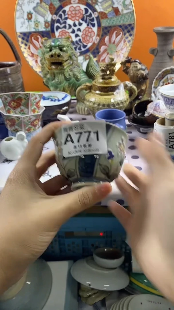 瓷片一**跑默认微瑕，谨慎参拍A771