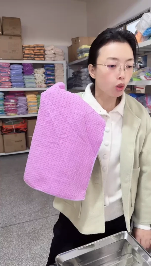 微纤维紫色华夫格-----