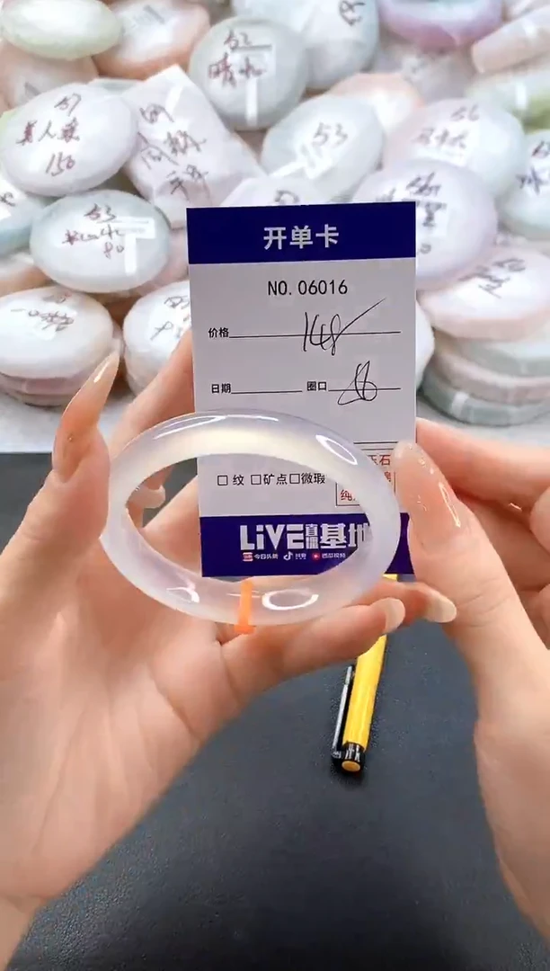 手镯玛瑙/玉髓未镶嵌6016圈口56