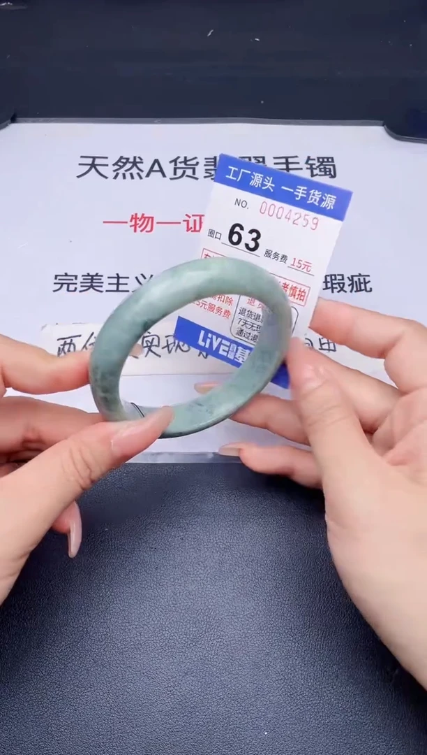 未镶嵌手镯翡翠翡翠手镯未镶嵌