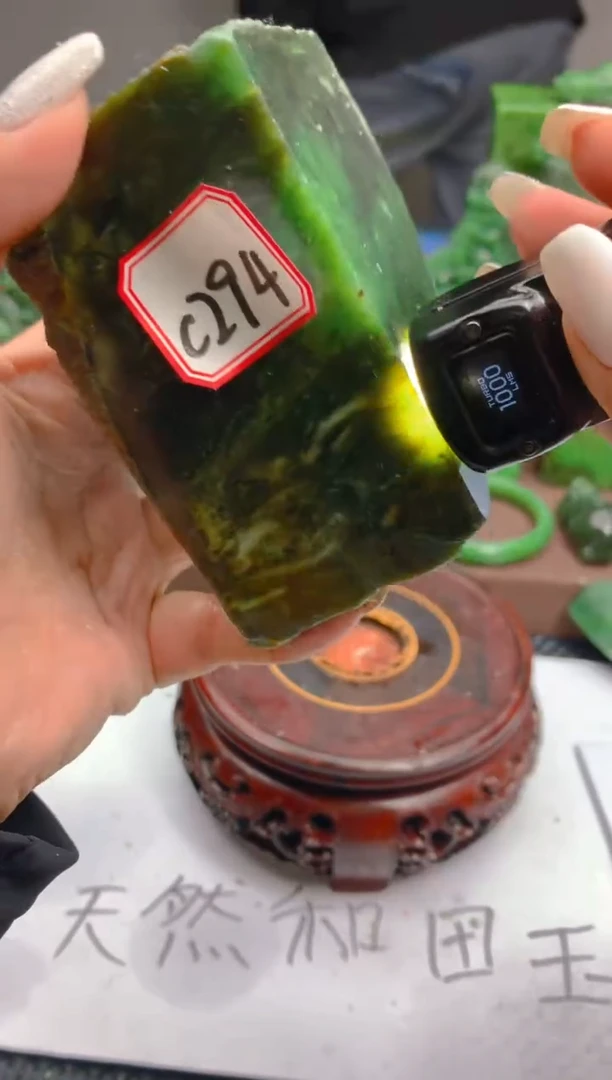 【闪购商品】和田玉（碧玉）珠宝半成品未镶嵌1