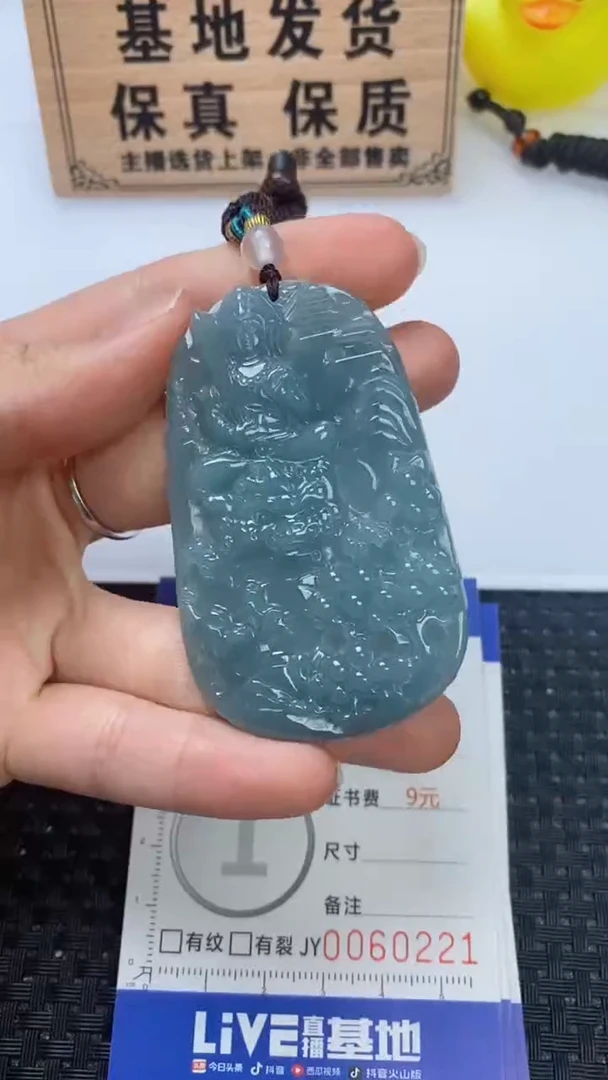 翡翠未镶嵌颈饰