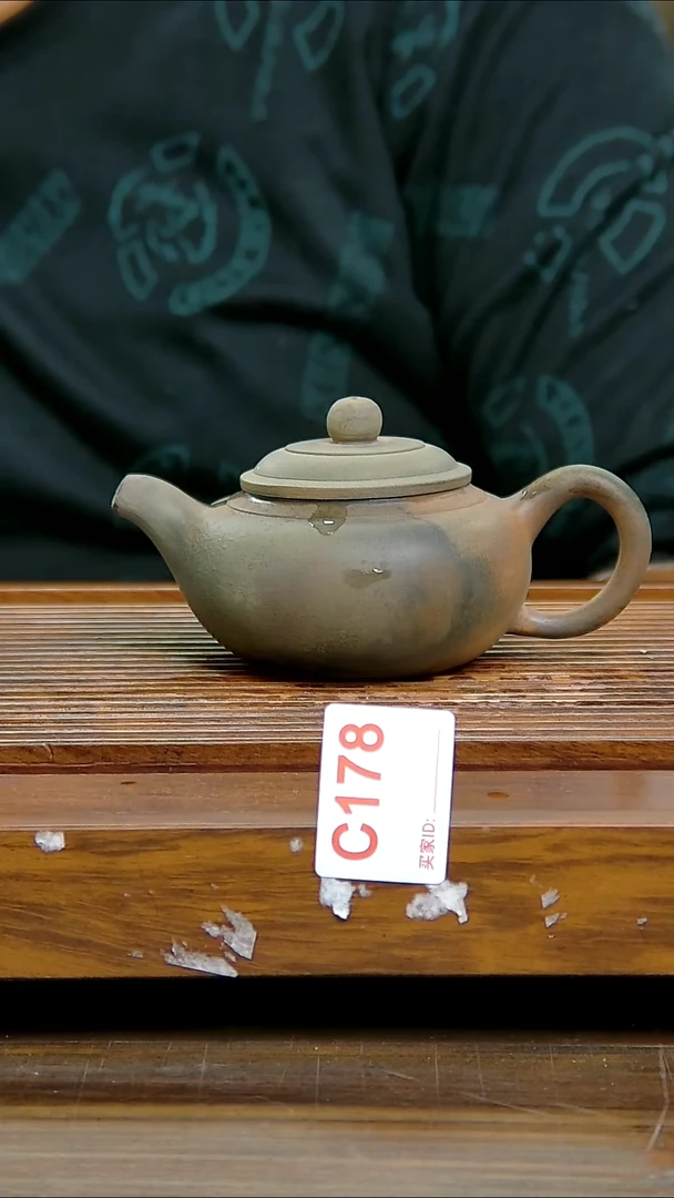 坭兴陶贵台龙窑C178