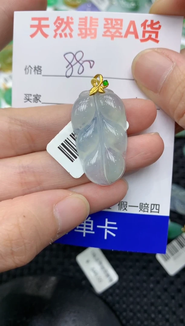 【闪购商品】翡翠颈饰18K金镶嵌111111111111