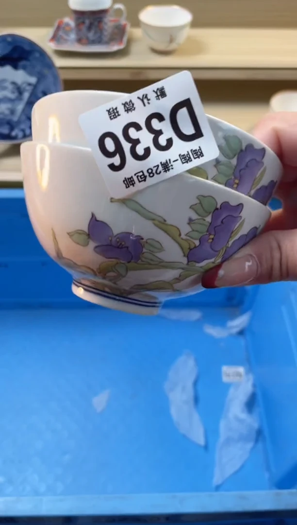 【闪购商品】杯瓷器瓷器瓷器瓷器336