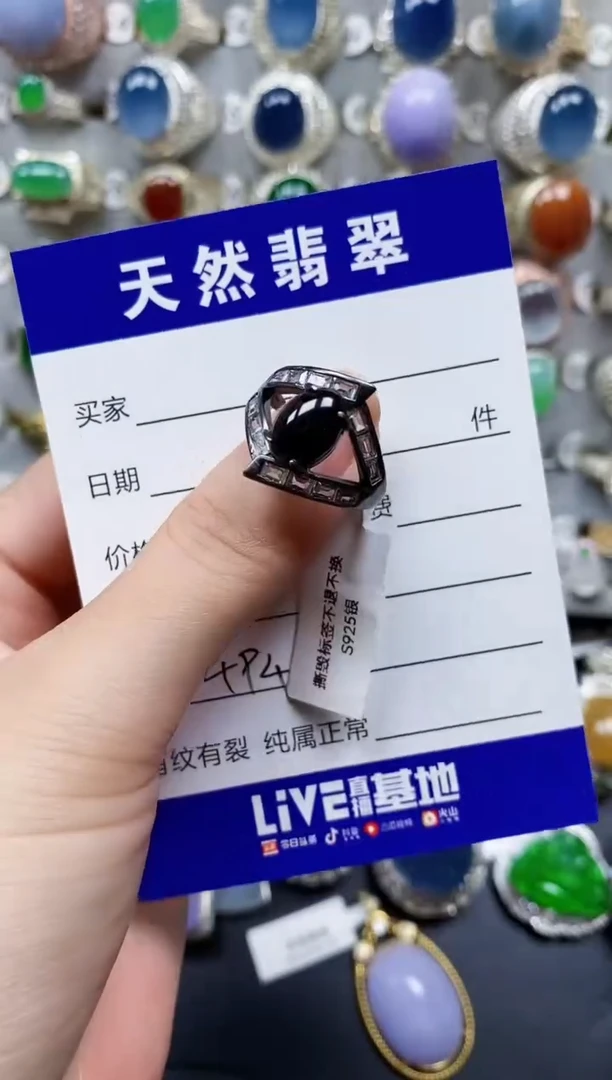 翡翠戒指银S925镶嵌494