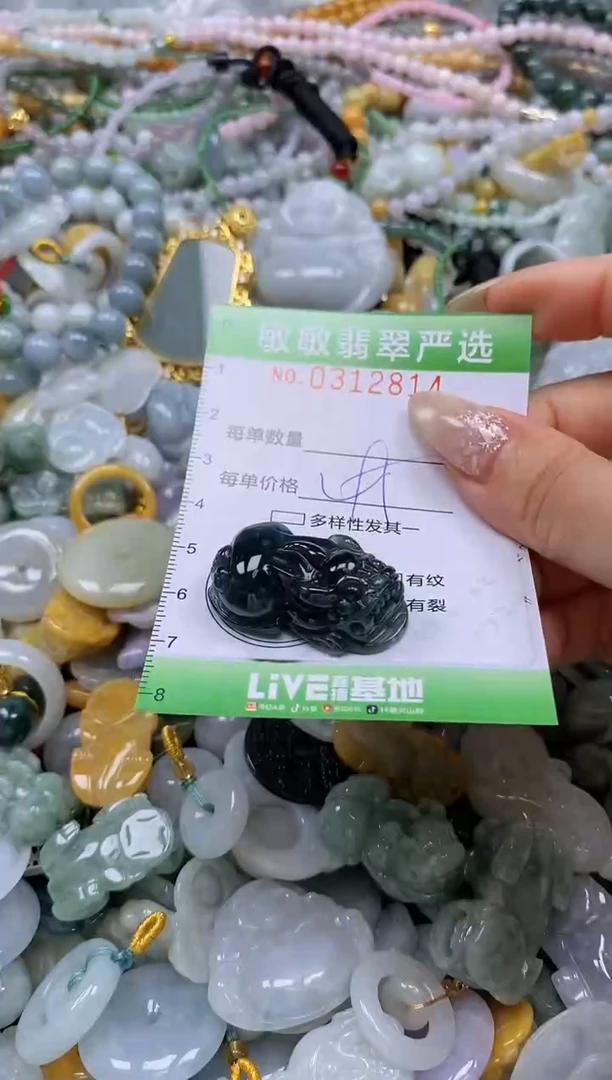 颈饰未镶嵌翡翠闪购0312814