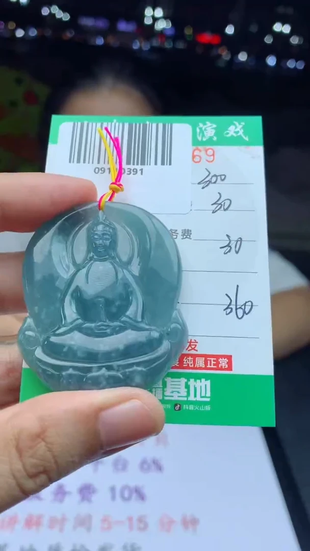 未镶嵌定制翡翠天然A货翡翠多样性发其一