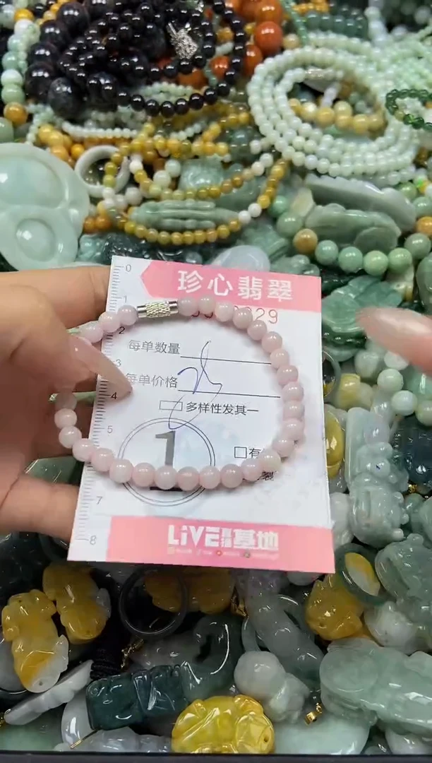 颈饰未镶嵌翡翠闪购0388029多样性发其一