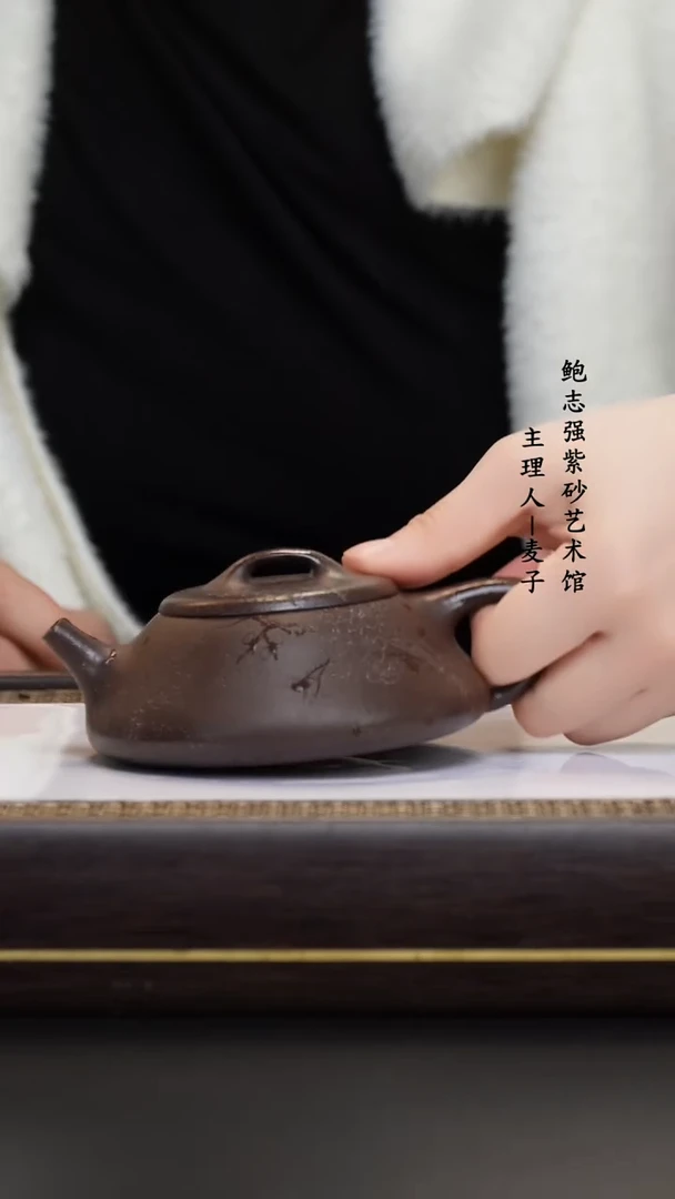 【闪购商品】紫砂茶壶冻梨砂 纳瓢