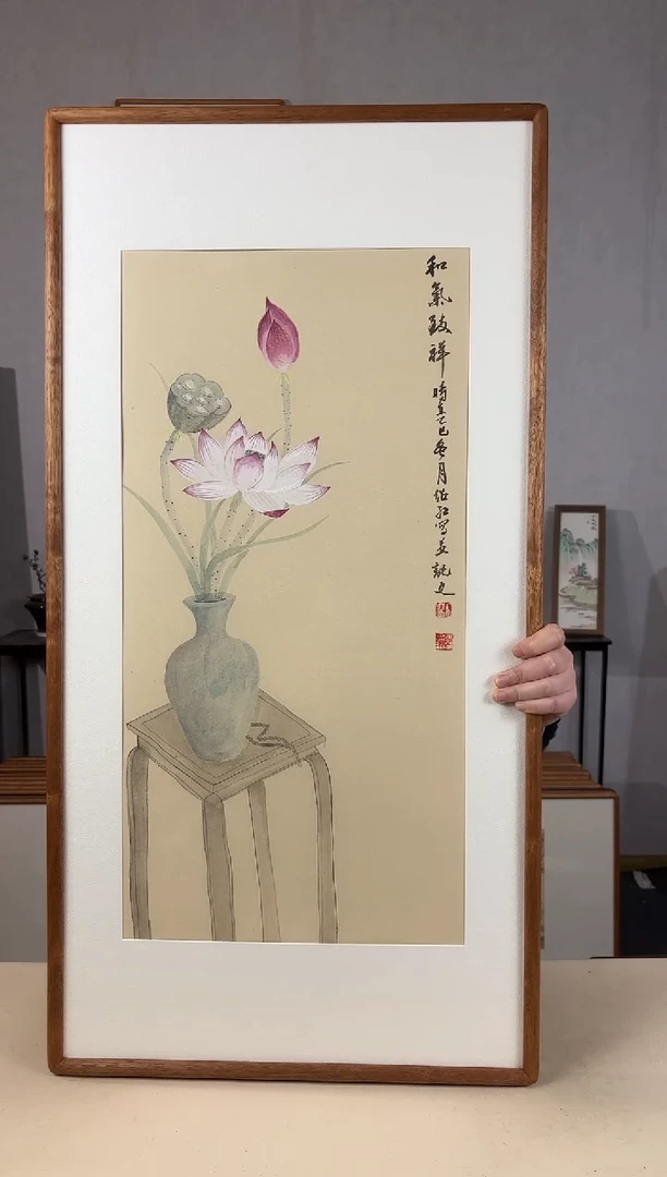 国画手绘*和气致祥*47*92cm