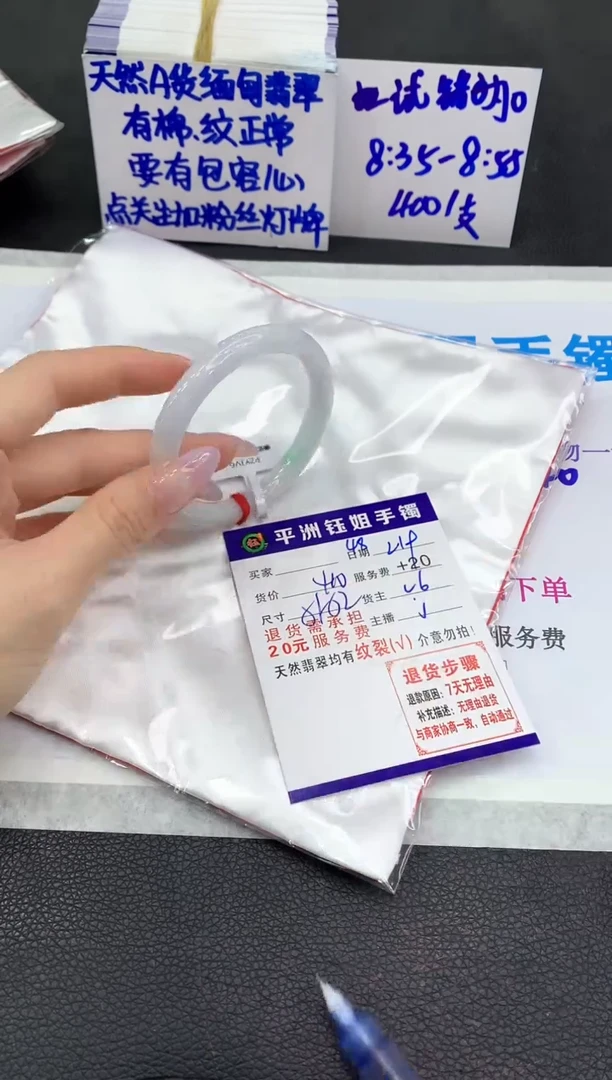 【闪购商品】翡翠手镯未镶嵌11111111111