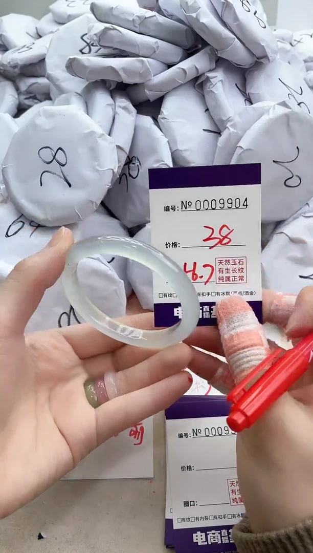 【闪购商品】玛瑙/玉髓手镯未镶嵌9904