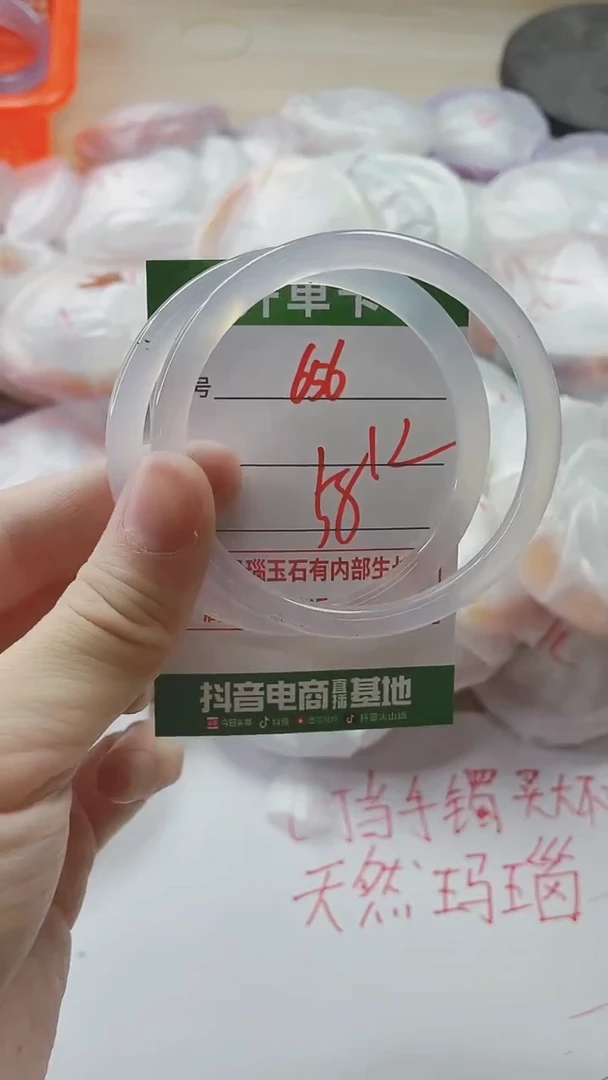 【闪购商品】玛瑙/玉髓手镯未镶嵌656