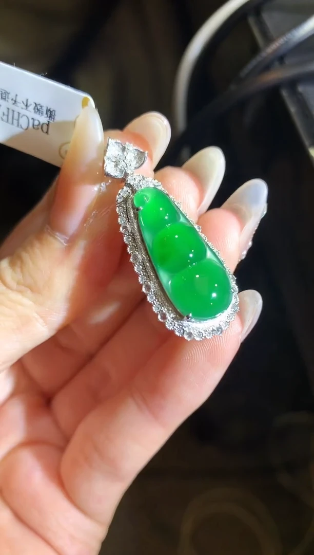 【闪购商品】翡翠吊坠(不含链)18K金镶嵌46-豆子（多样性发货一件