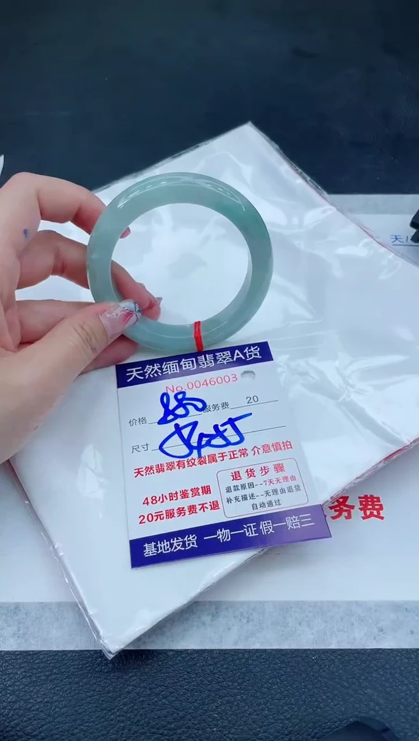 翡翠手镯未镶嵌66666666666