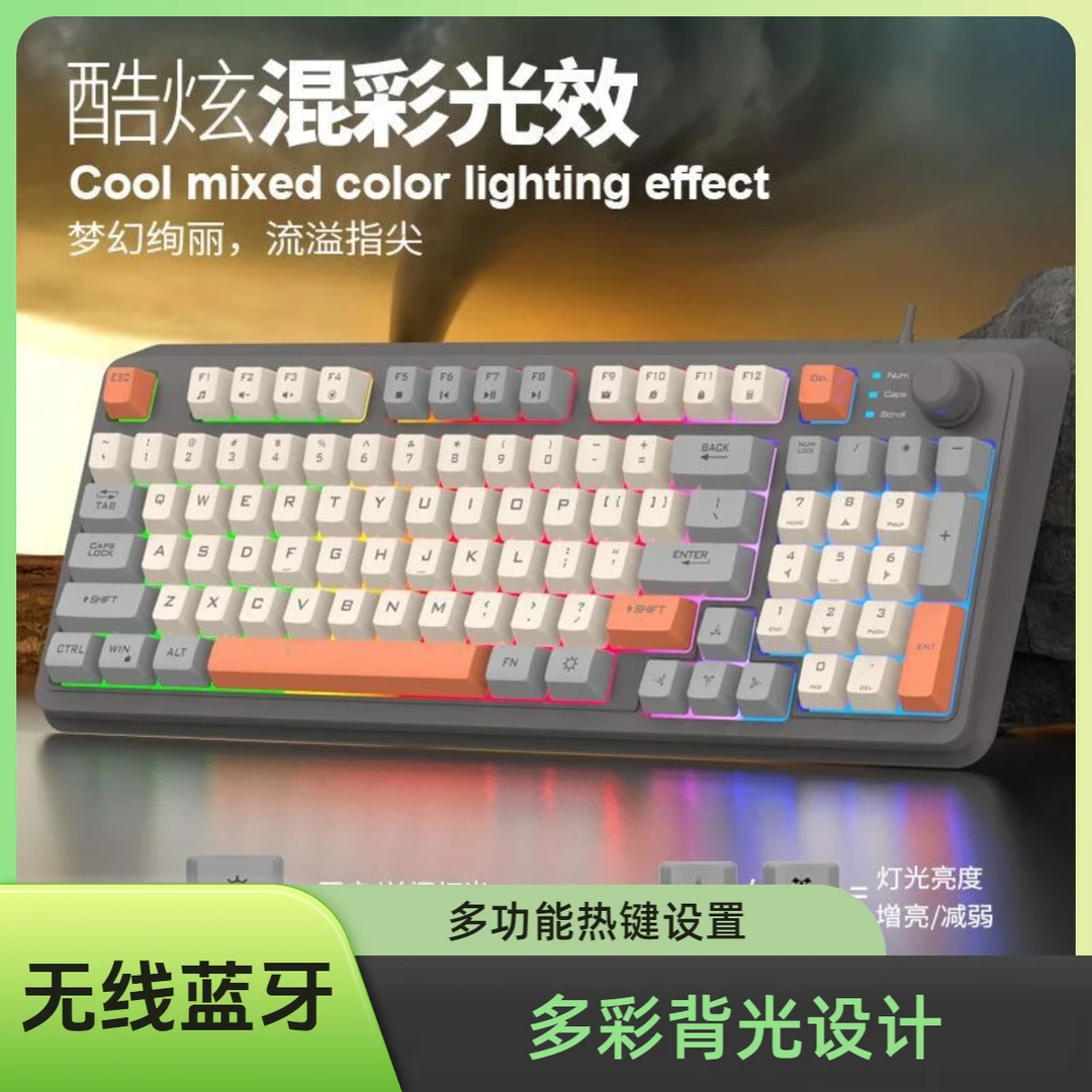 新款2.4G无线蓝牙键盘iPad平板手机笔记本通用零延迟电竞游戏办公