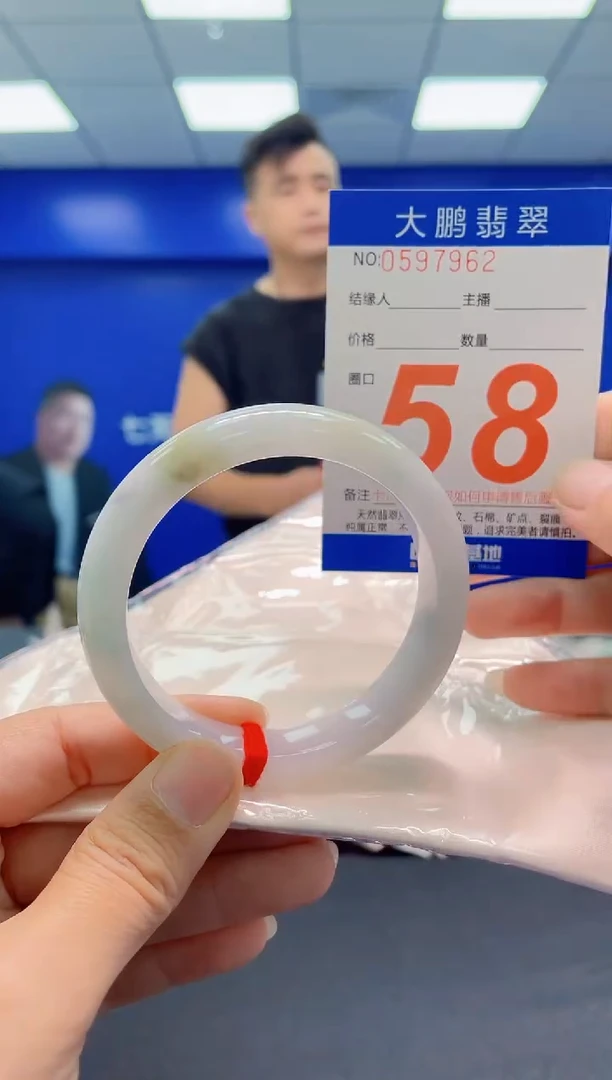 未镶嵌手镯翡翠AAAAAAAAA