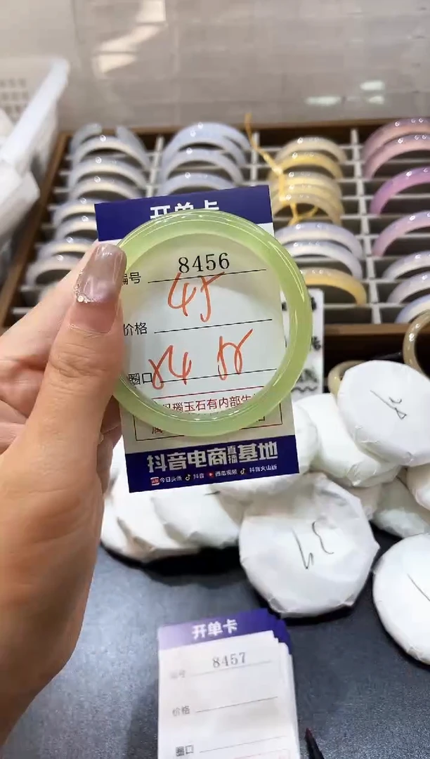 手镯玛瑙/玉髓未镶嵌8456