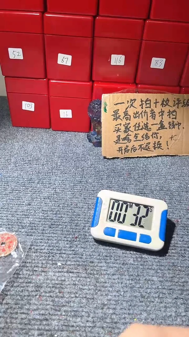 铜鹍*张不下播根/崇重一枚///5//