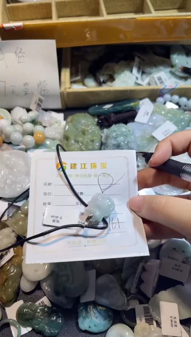 【闪购商品】翡翠颈饰未镶嵌00000161