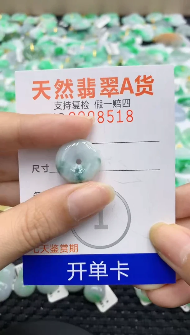 翡翠未镶嵌颈饰111111111111