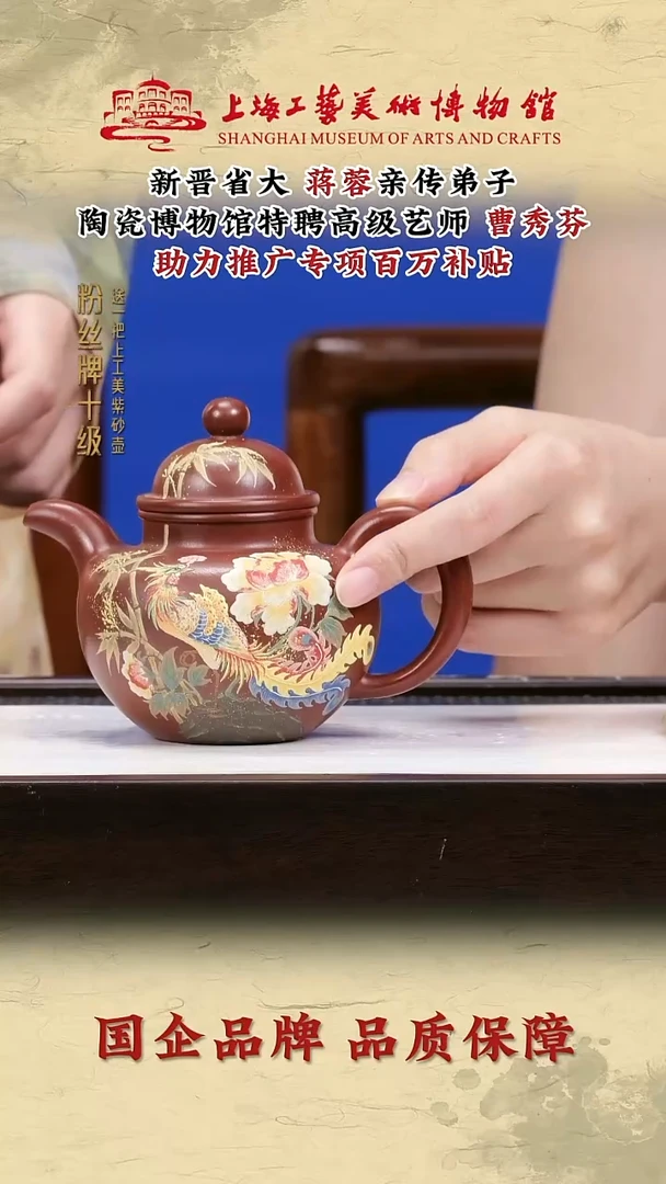 茶壶紫砂紫砂茶壶62