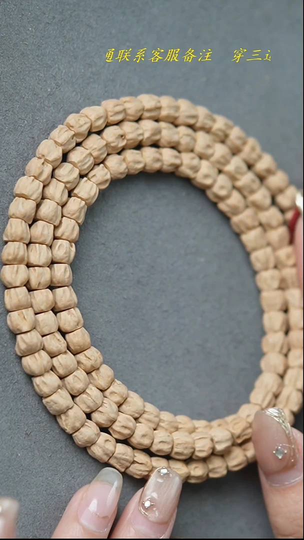 【闪购商品】柏香籽/百香籽吊坠龙脊顺