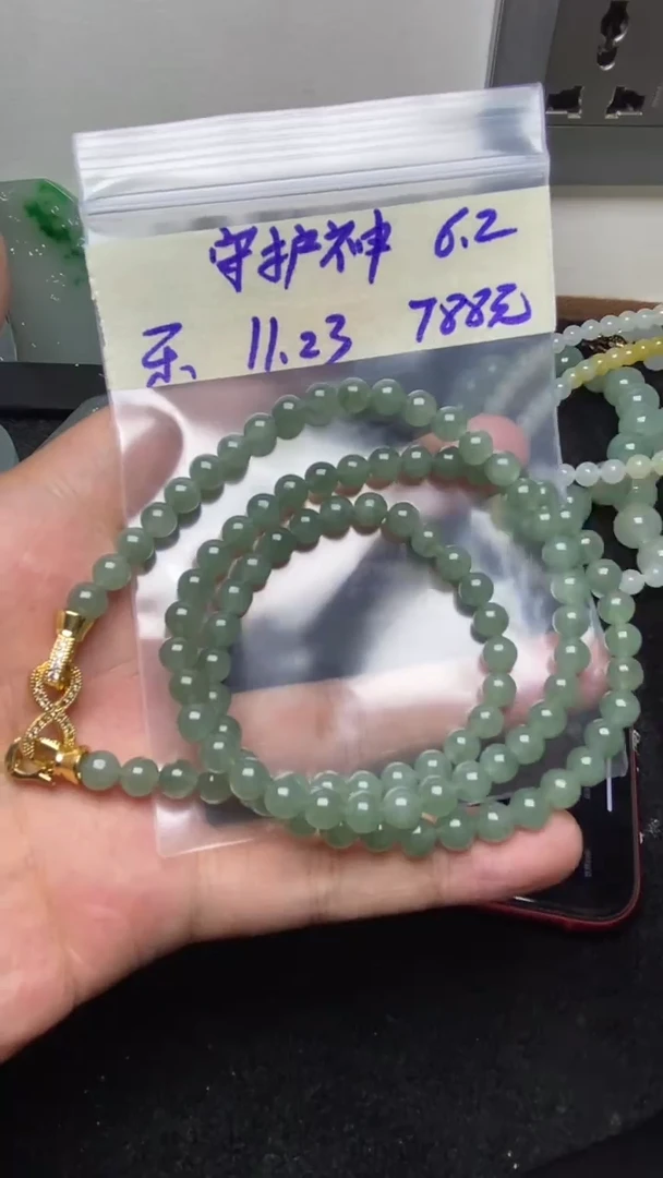 未镶嵌定制翡翠?**神缅甸纯天然A货翡翠  守护神