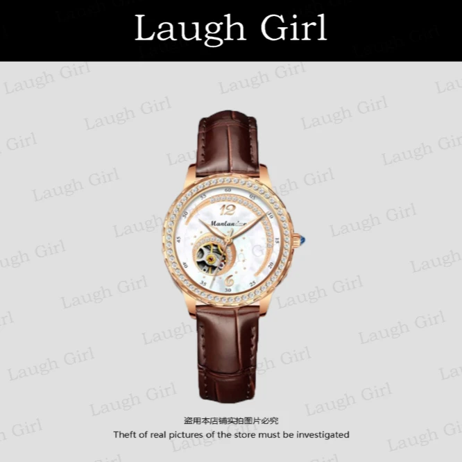 星月の恋自动机械陀飞轮女士腕表咖色款 2888   M