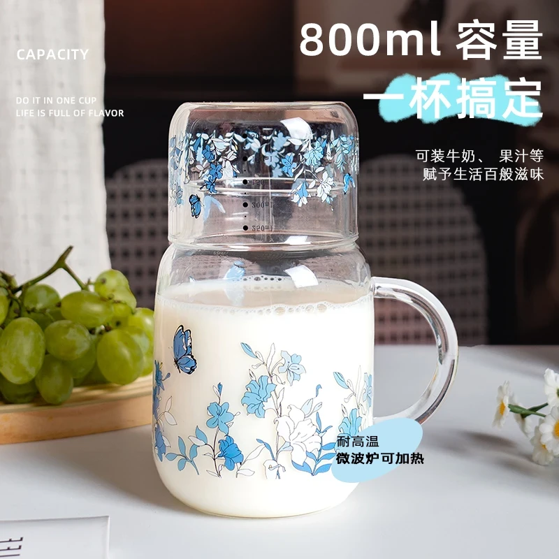 M646耐热大容量蝴蝶带把手玻璃杯高硼硅煮茶泡茶壶果饮杯牛奶杯