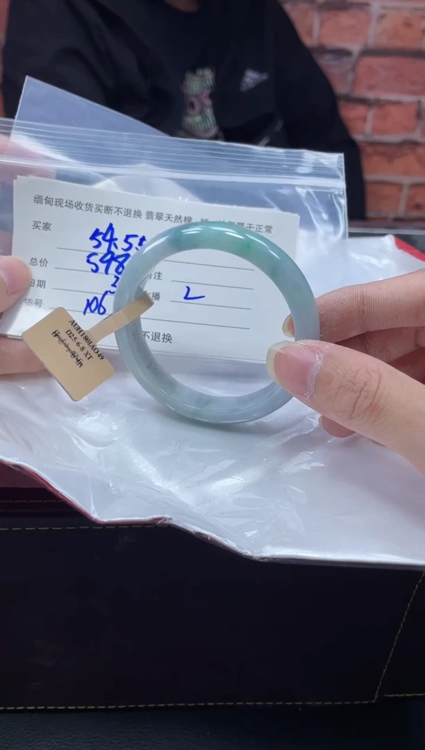 【闪购商品】定制翡翠1未镶嵌毛货手镯需精细抛光/55