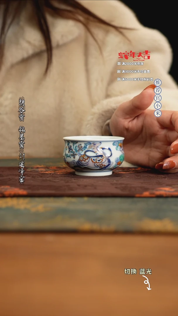 【闪购商品】玗琪轩柴窑斗彩精品作品