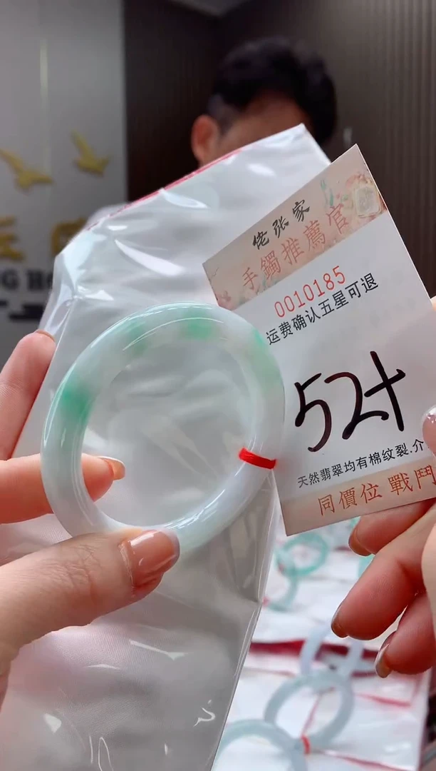 未镶嵌手镯翡翠天然缅甸A货翡翠