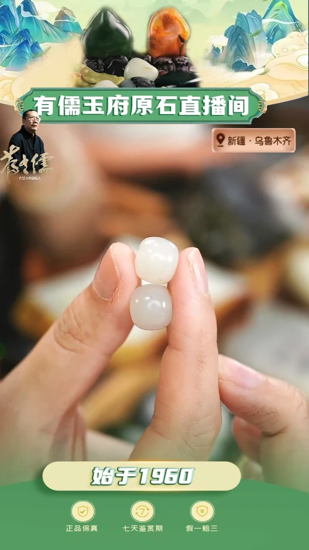 和田玉未镶嵌颈饰墨****o白玉耳饰款