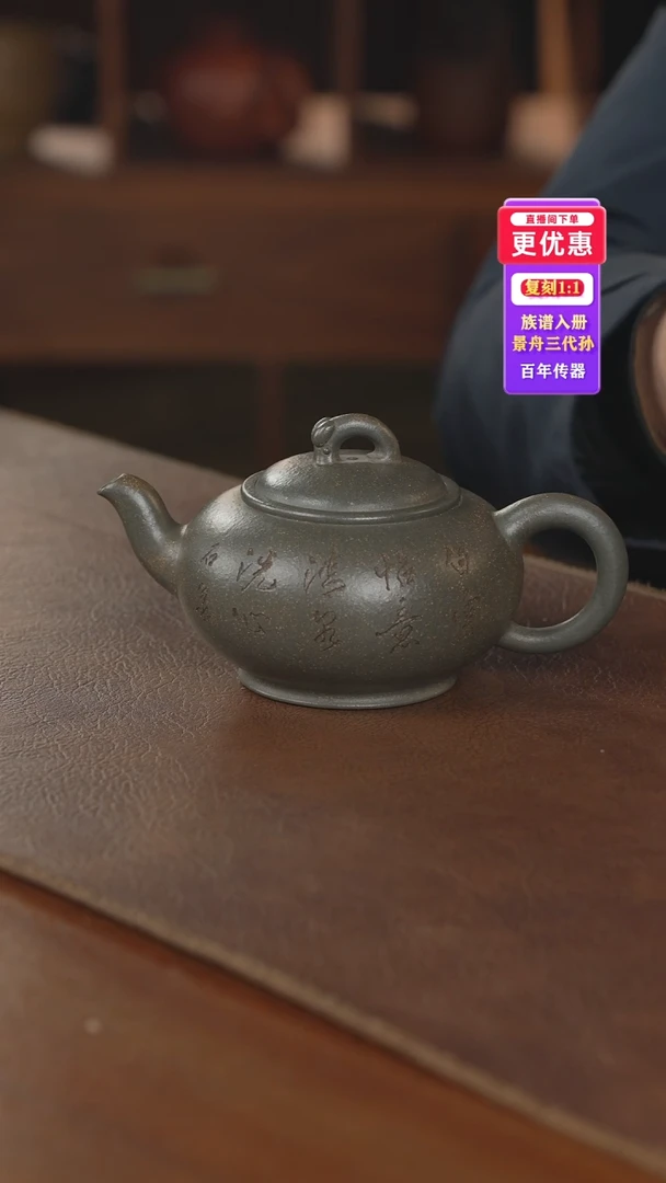 茶壶紫砂紫砂壶紫砂壶