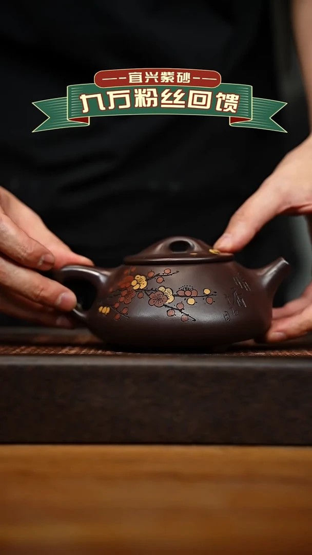 茶壶紫砂宜兴原矿 紫砂手工紫砂壶容量300cc