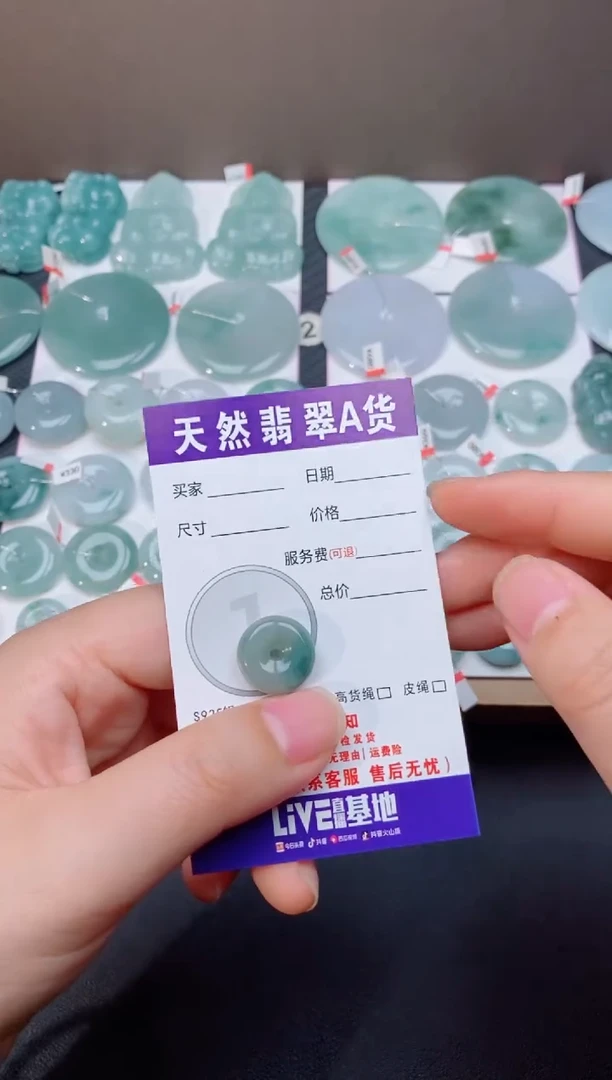 翡翠未镶嵌颈饰天然翡翠平安扣吊坠